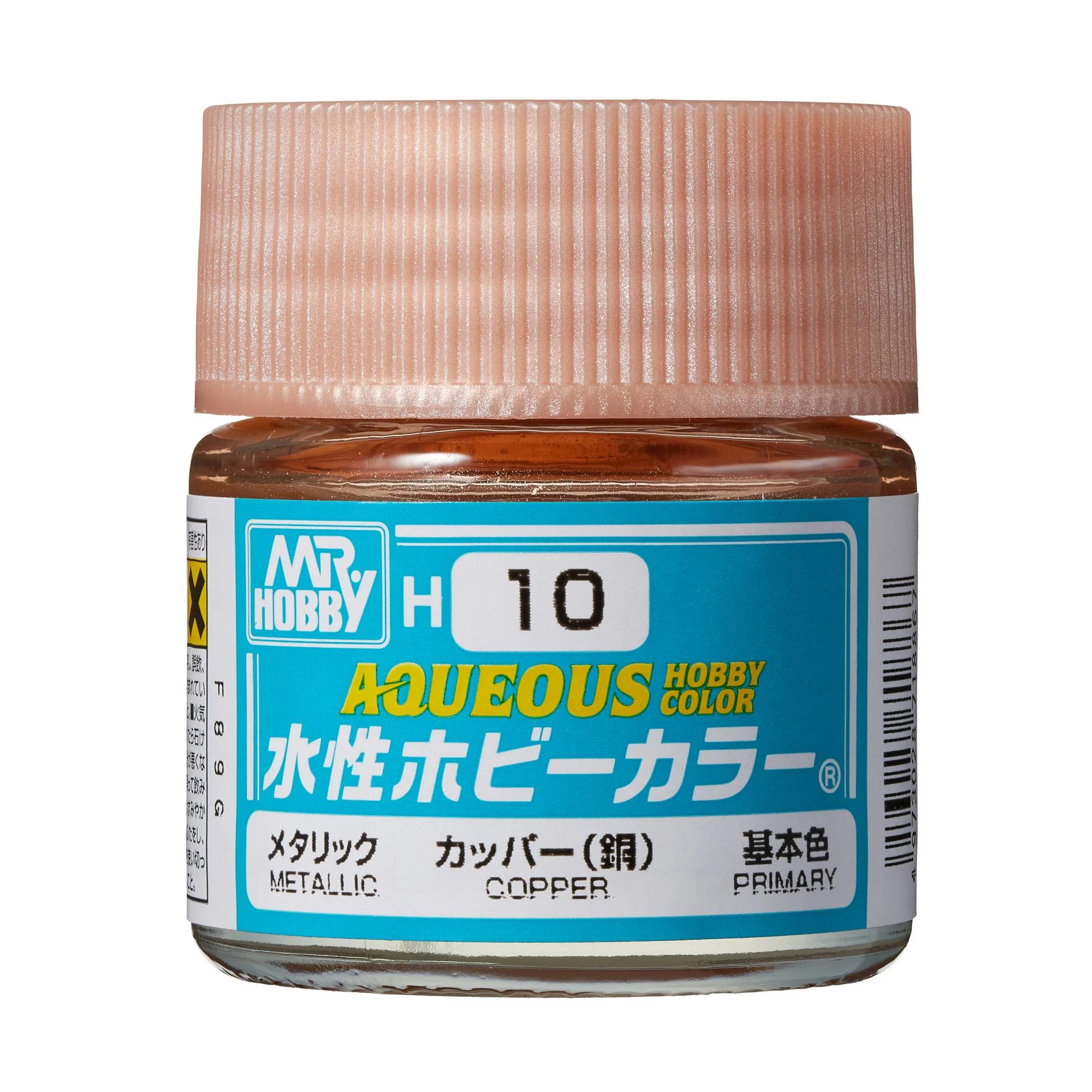 Mr. Hobby Aqueous Hobby Color Copper (H10) 10 ml — official product photo 1