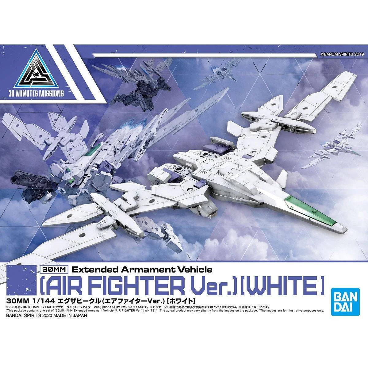Bandai 1/144 30MM 01 Air Fighter White Model Kit — official product photo 4