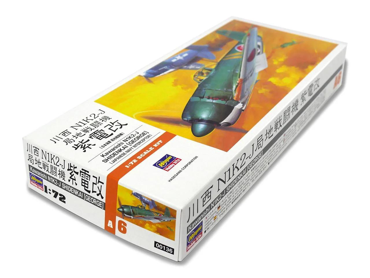 Hasegawa 1/72 Kawanishi N1k2-j George Model Kit — official product photo 2
