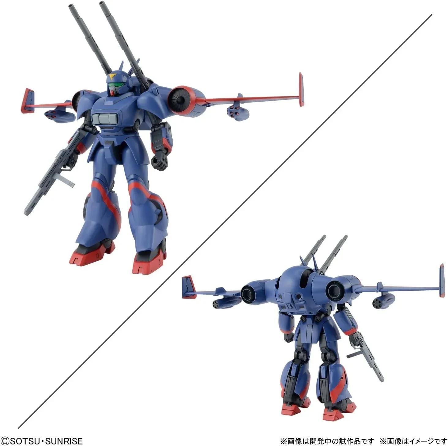 Bandai Dragonar Set 1 Metal Armor Dragonar 144 Model Kit — official product photo 2