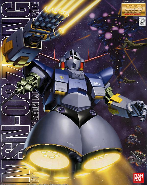 Bandai 1/100 MG MSN-02 Zeong Model Kit — product photo 3