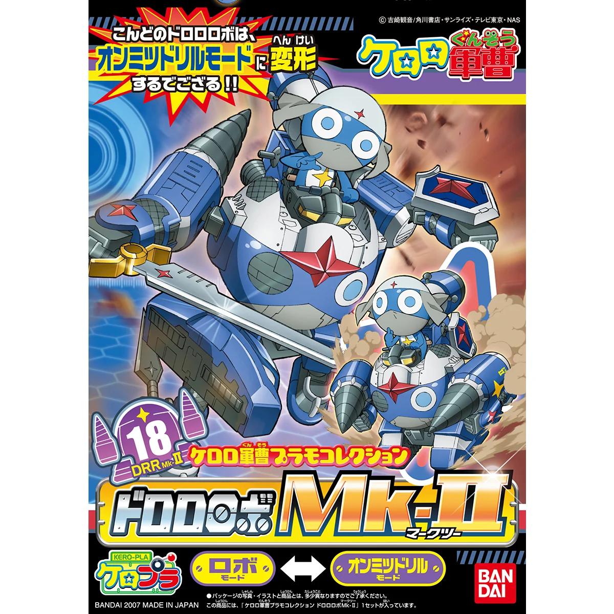 Bandai Dororo Robo Mk-ii Model Kit — box art