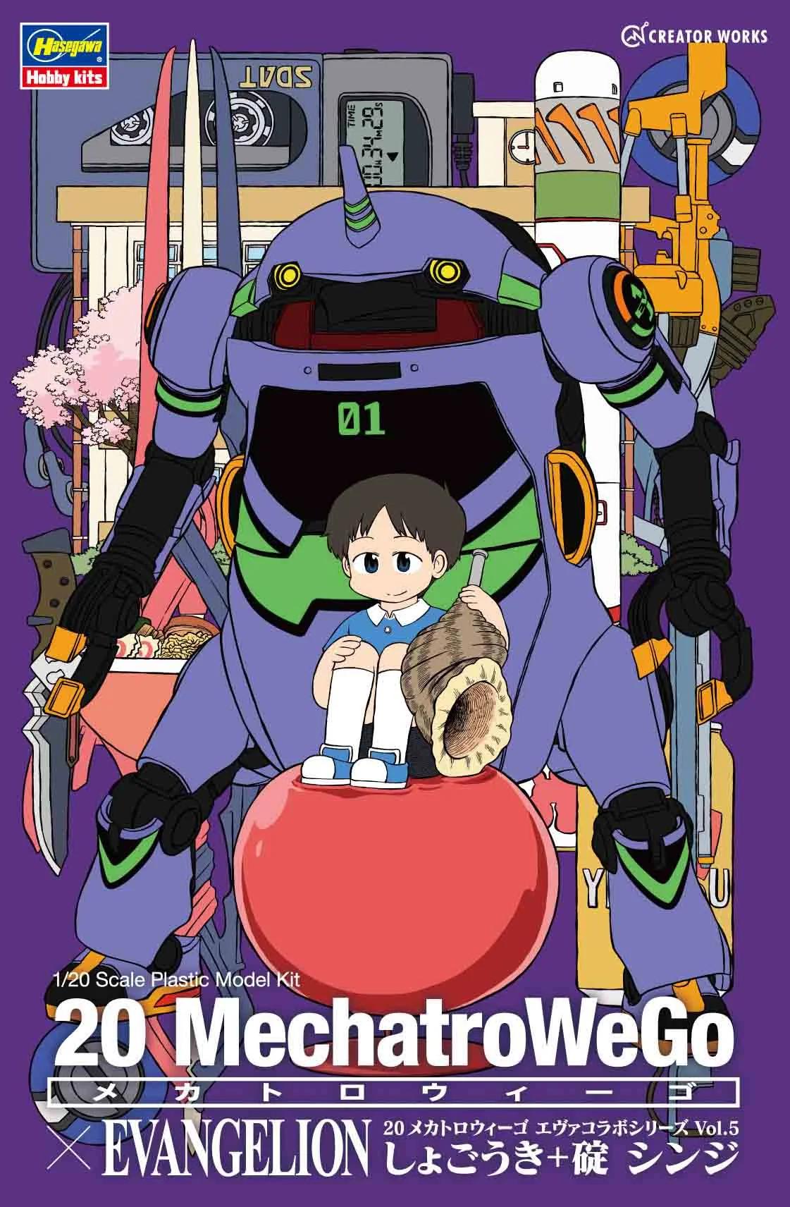 Hasegawa 1/20 Mechantro We Go Eva V5 Shogouki Model Kit — box art