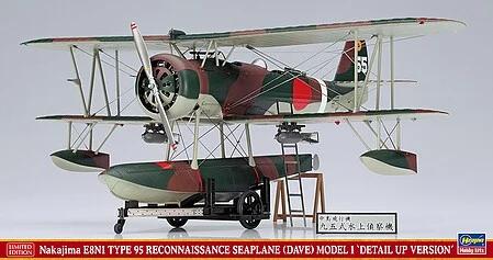 Hasegawa 1/48 Nakejima E8n1 95 Seaplane Model Kit — box art