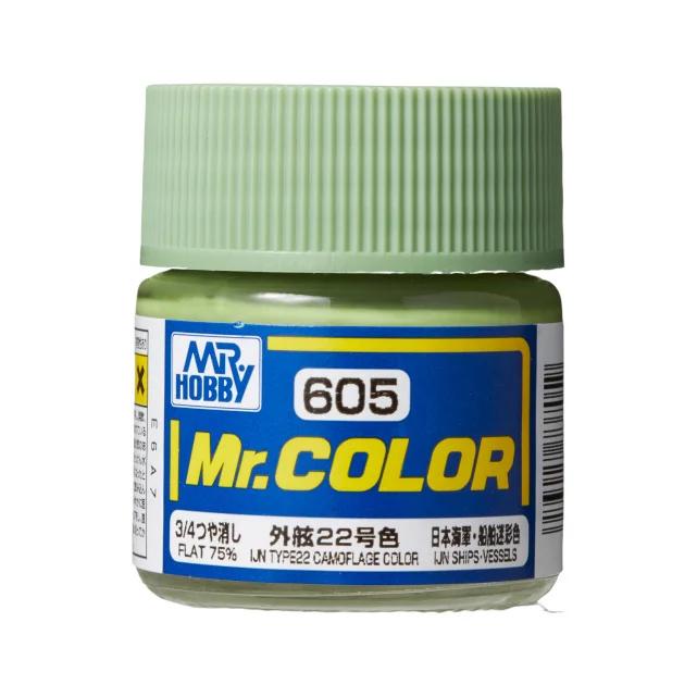 Mr. Hobby Mr. Color IJN Type22 Camouflage Color (C605) 10 ml — official product photo 1