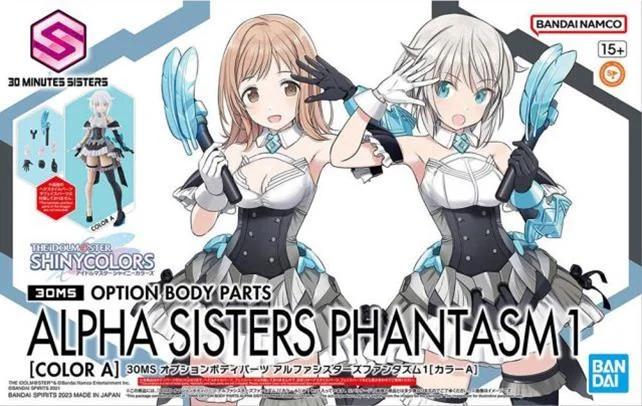 Bandai 1/144 30MS Option Parts Alpha Sisters Phantasm Model Kit — product photo