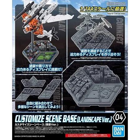 Bandai 04 Customize Scene Base Landscapever30mm Model Kit — product photo