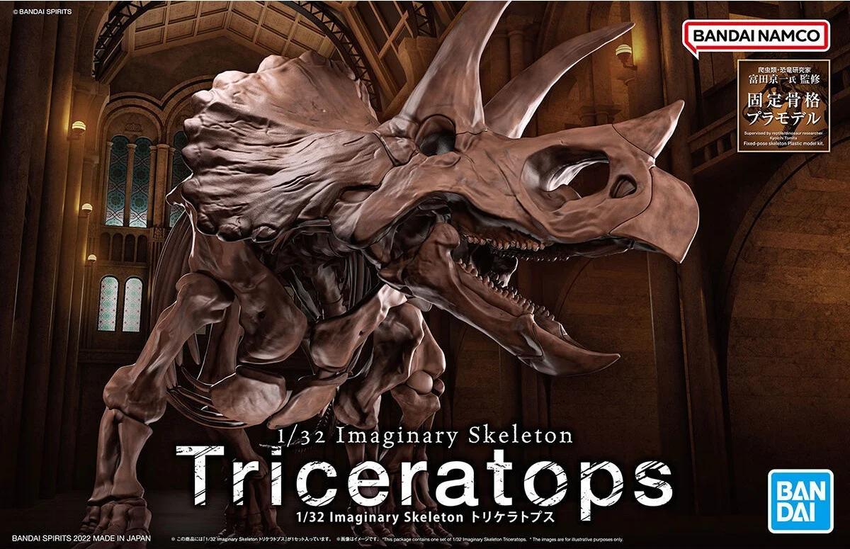 Bandai 1/32 Triceratops Imaginary Skeleton Model Kit — official product photo 1