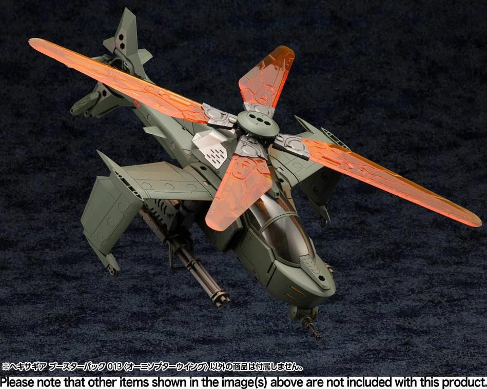 Hexa Gear Booster Pack 013 Ornithopter Wing — official product photo 4