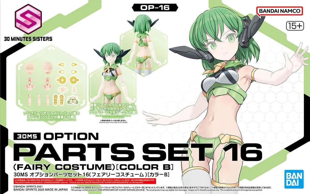 Bandai Option Partsset 16 Fairy Costume Model Kit — product photo