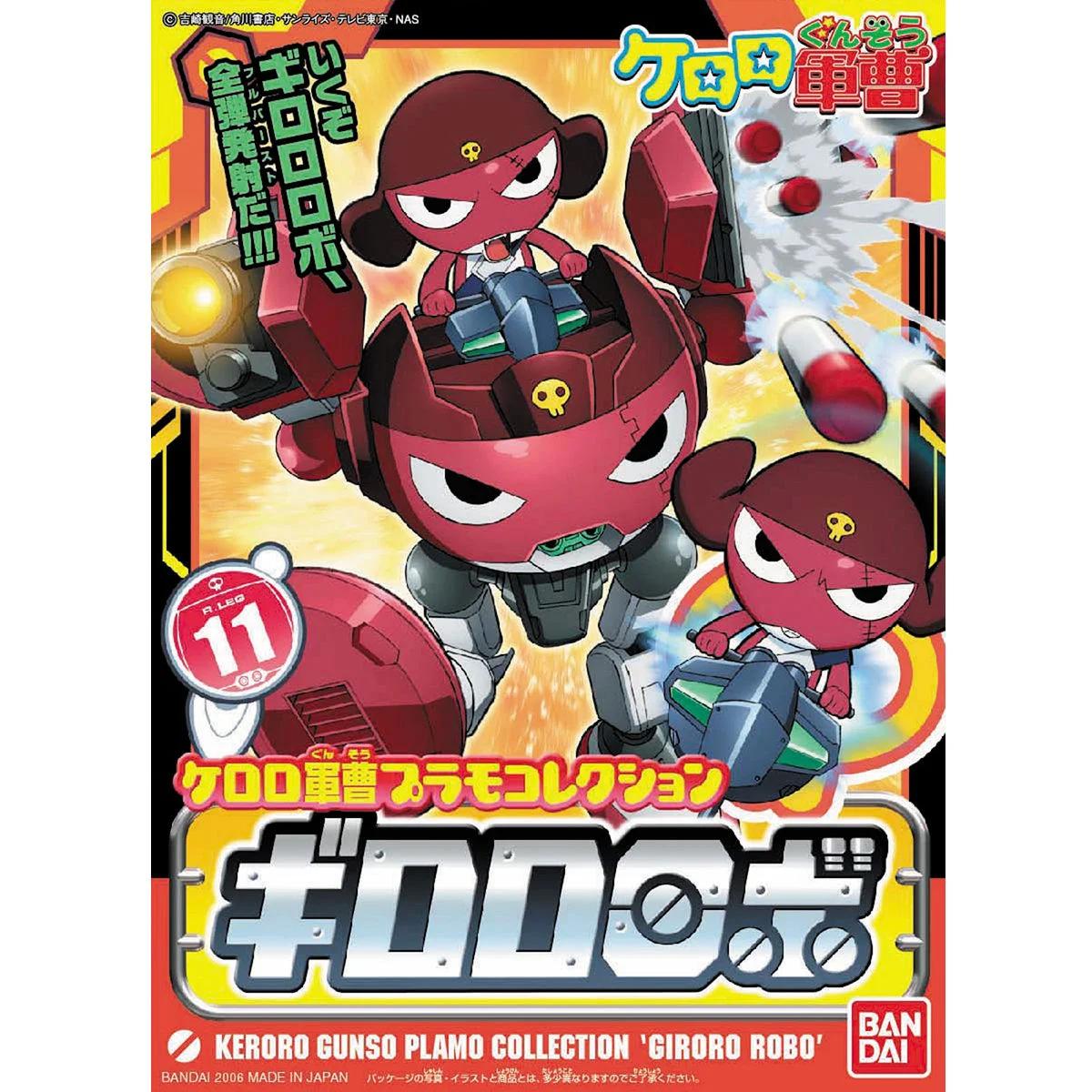 Bandai Giroro Robo Model Kit — box art