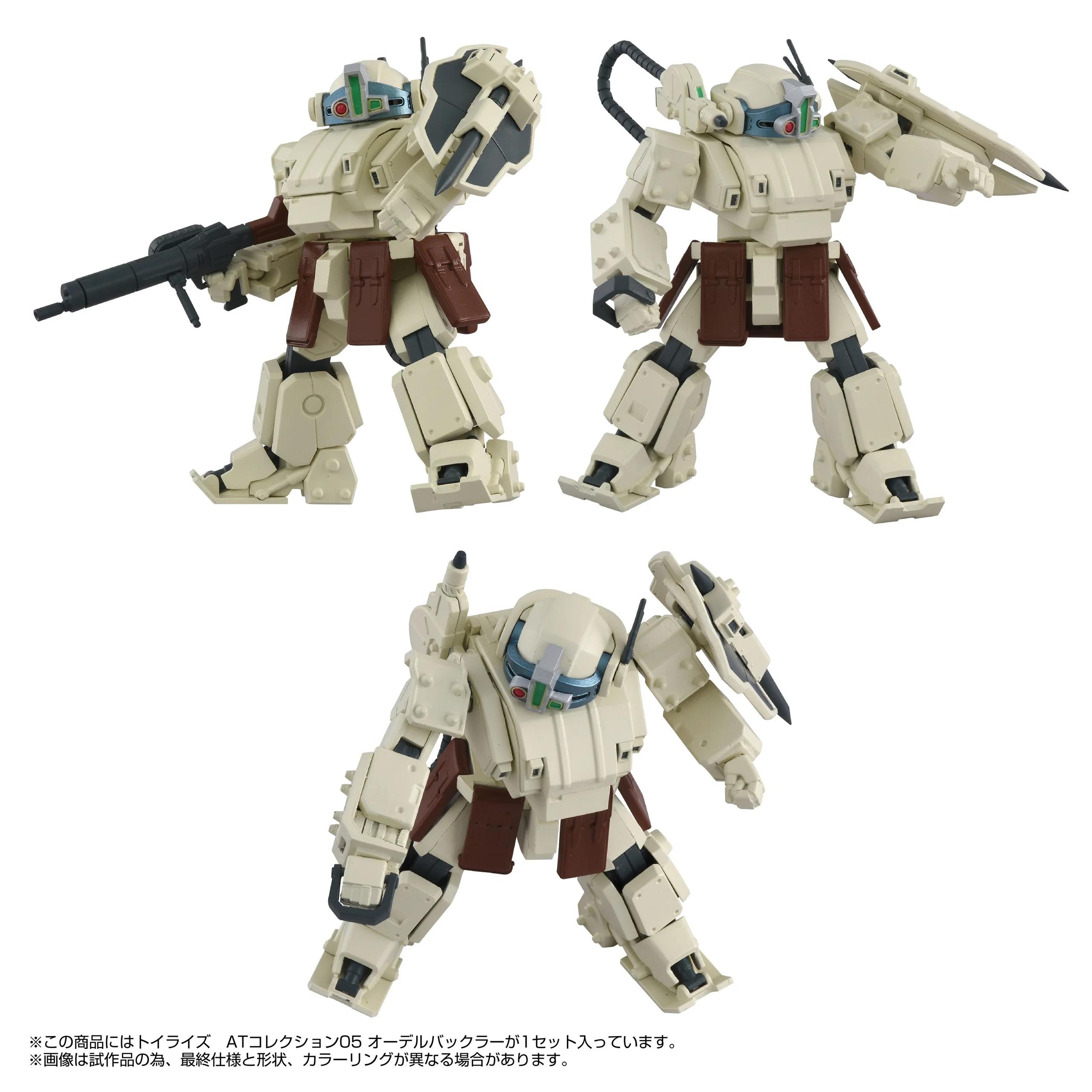TOYR!SE AT Collection 05 Odelbackler — official product photo 3