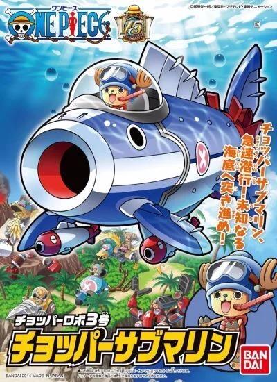 Bandai 3 Chopper Robo-drill Submarine Model Kit — box art