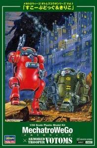 Hasegawa 1/35 Mechatrowego Votoms Scopedog Model Kit — box art