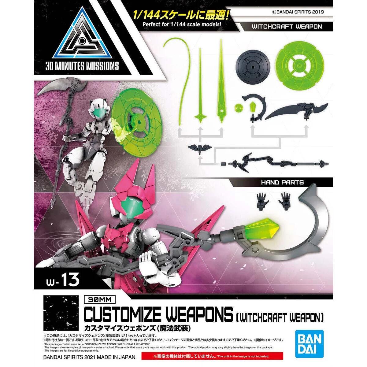 Bandai 1/144 30MM Witchcraft Weapons Customized Model Kit — official product photo 2