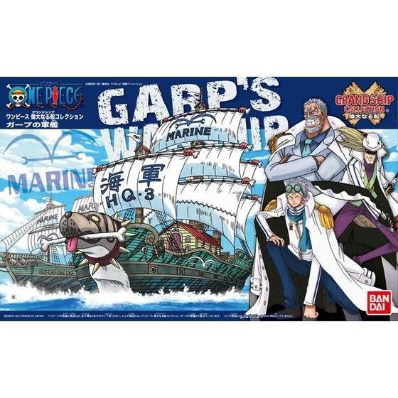 Bandai 08 Garps Marine Ship GSC Model Kit — official product photo 2