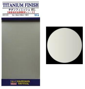 Hasegawa Titanium Finish Mylar Foil Self Adhesive — product photo