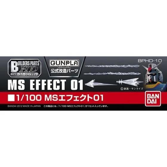 Bandai 1/100 MS Effect 01 Builder Parts HD — official product photo 1