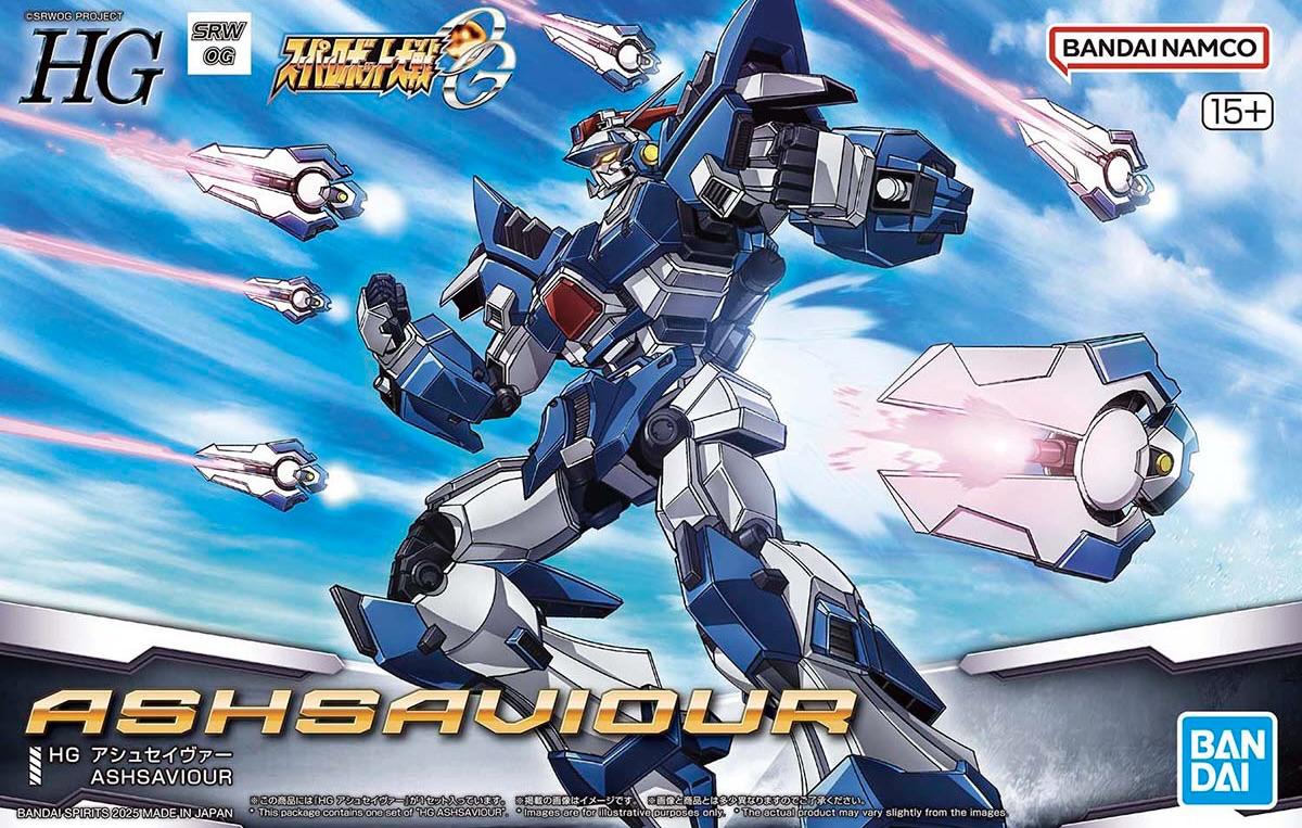 Bandai 1/144 HG Ashsaviour Model Kit — product photo 11