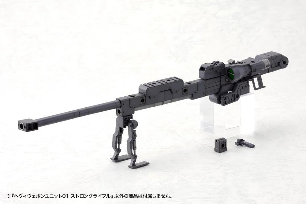 Kotobukiya Heavy Weapon Unit01 Strong Rifle — official product photo 1