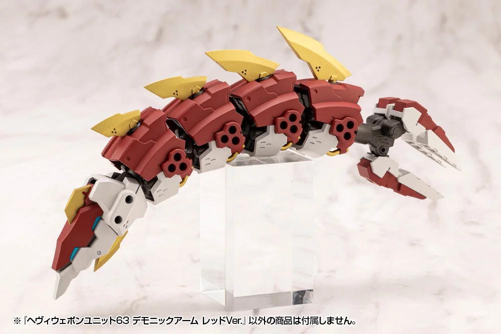 Kotobukiya Heavy Weapon Unit63 Demonic Arm Red Ver. — official product photo 2