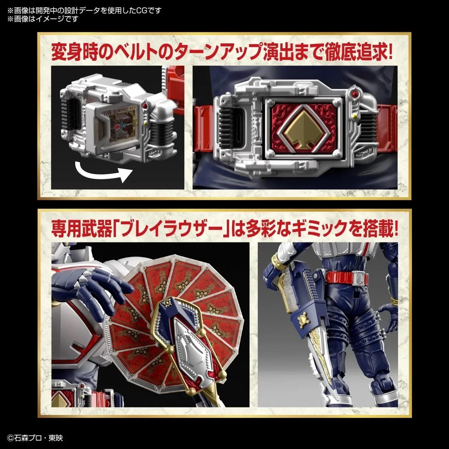 Bandai Masked Rider Blade Kamen Rider Blade Model Kit — official product photo 4
