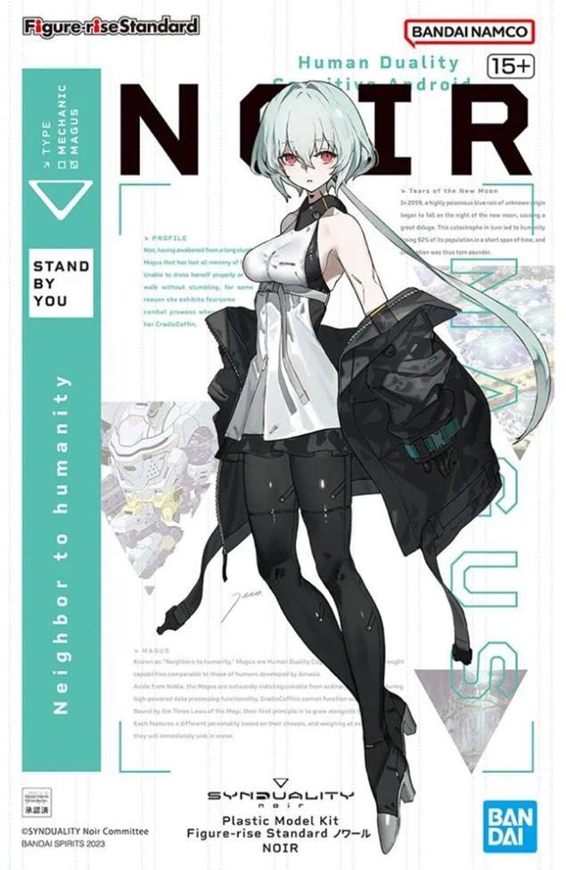 Bandai Noir Syndualityfig-rise Std Model Kit — box art