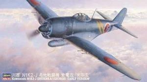 HSG/19173