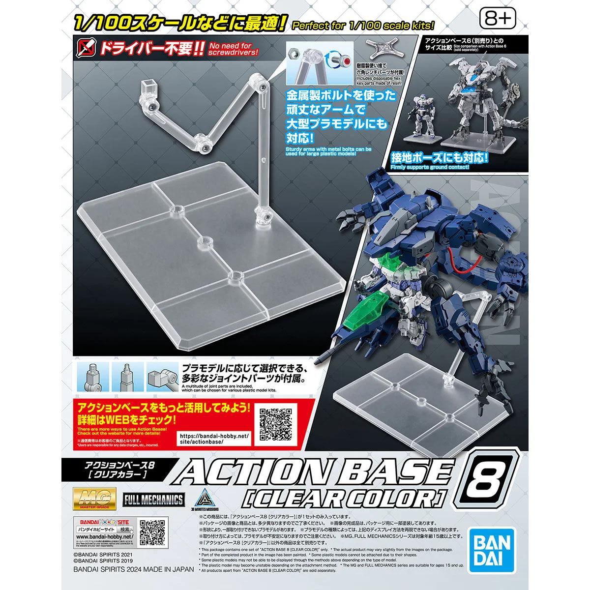 Bandai AB Clear Action Base 8 Bx-20 — official product photo 3