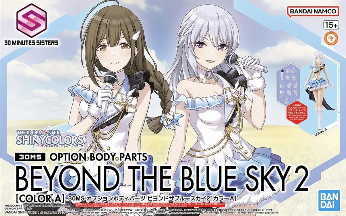 Bandai 1/144 30MS Option Body Partsbeyond Bluesky Model Kit — box art