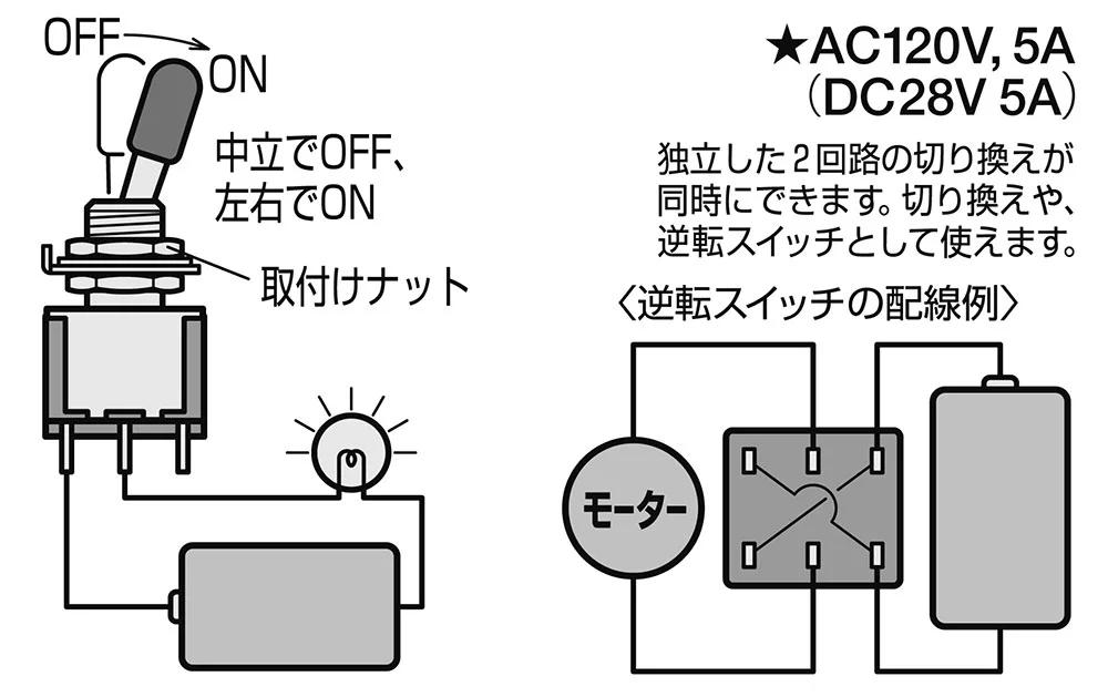 Tamiya 6 Pole Toggle Switch 5amp Model Kit — official product photo 1