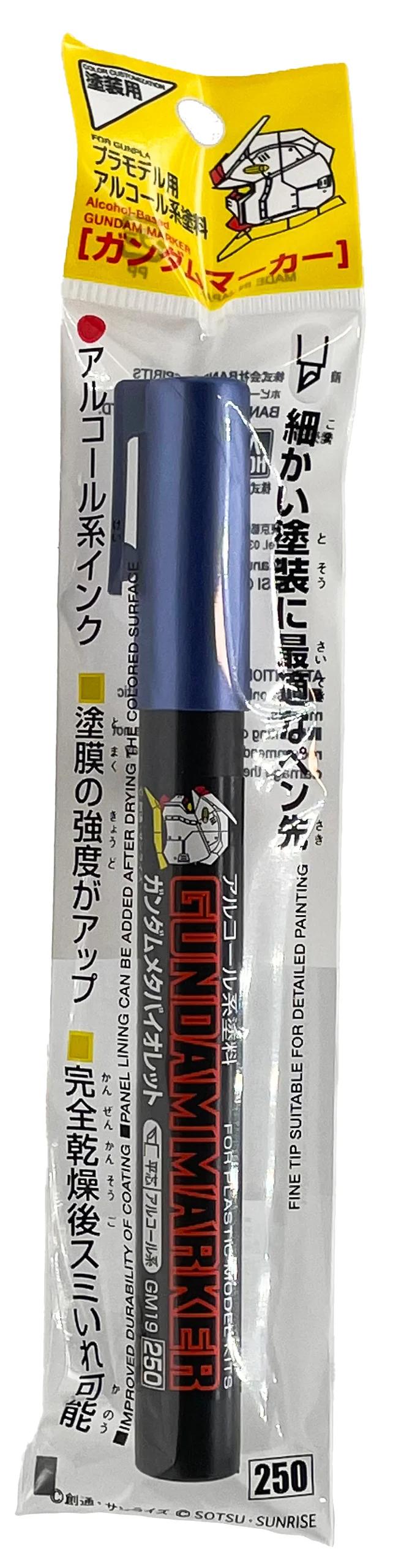 Mr. Hobby Gundam Marker Meta Violet (GM19) — official product photo 1