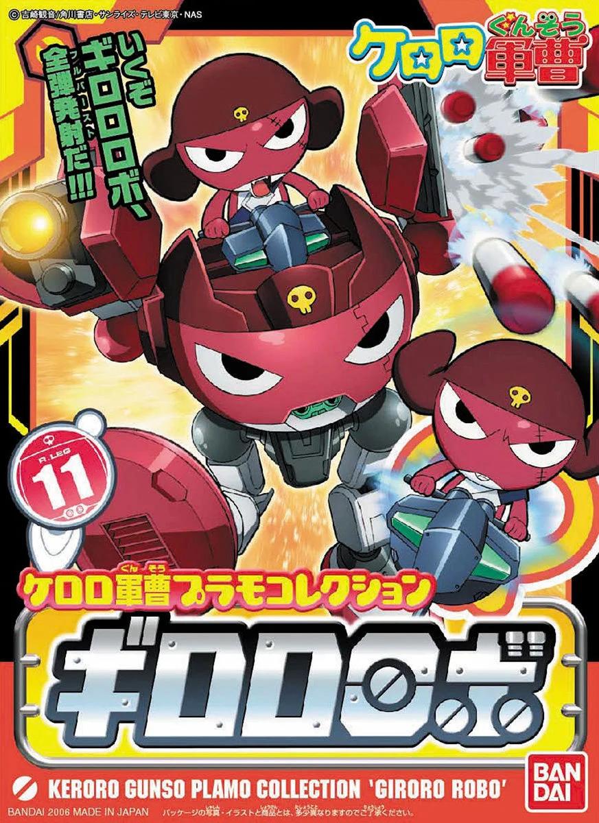 Bandai Giroro Robo Model Kit — official product photo 5