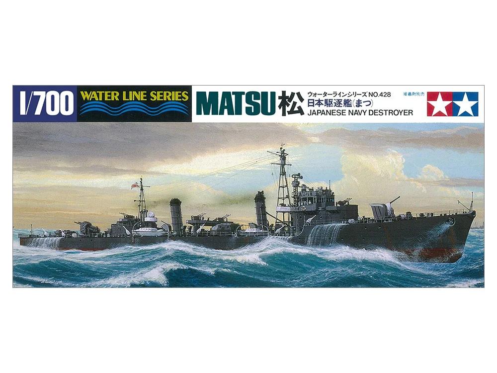 Tamiya 1/700 Matsu Destroyer Model Kit — official product photo 1