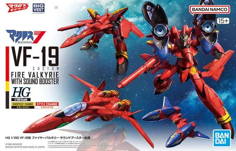 Bandai 1/144 HG VF-19 Custom Fire Valkyre W SD Boostr Model Kit — box art