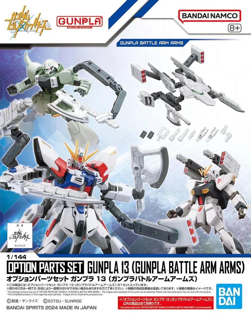Bandai 13gunpla Battle Arms Op Set Model Kit — product photo