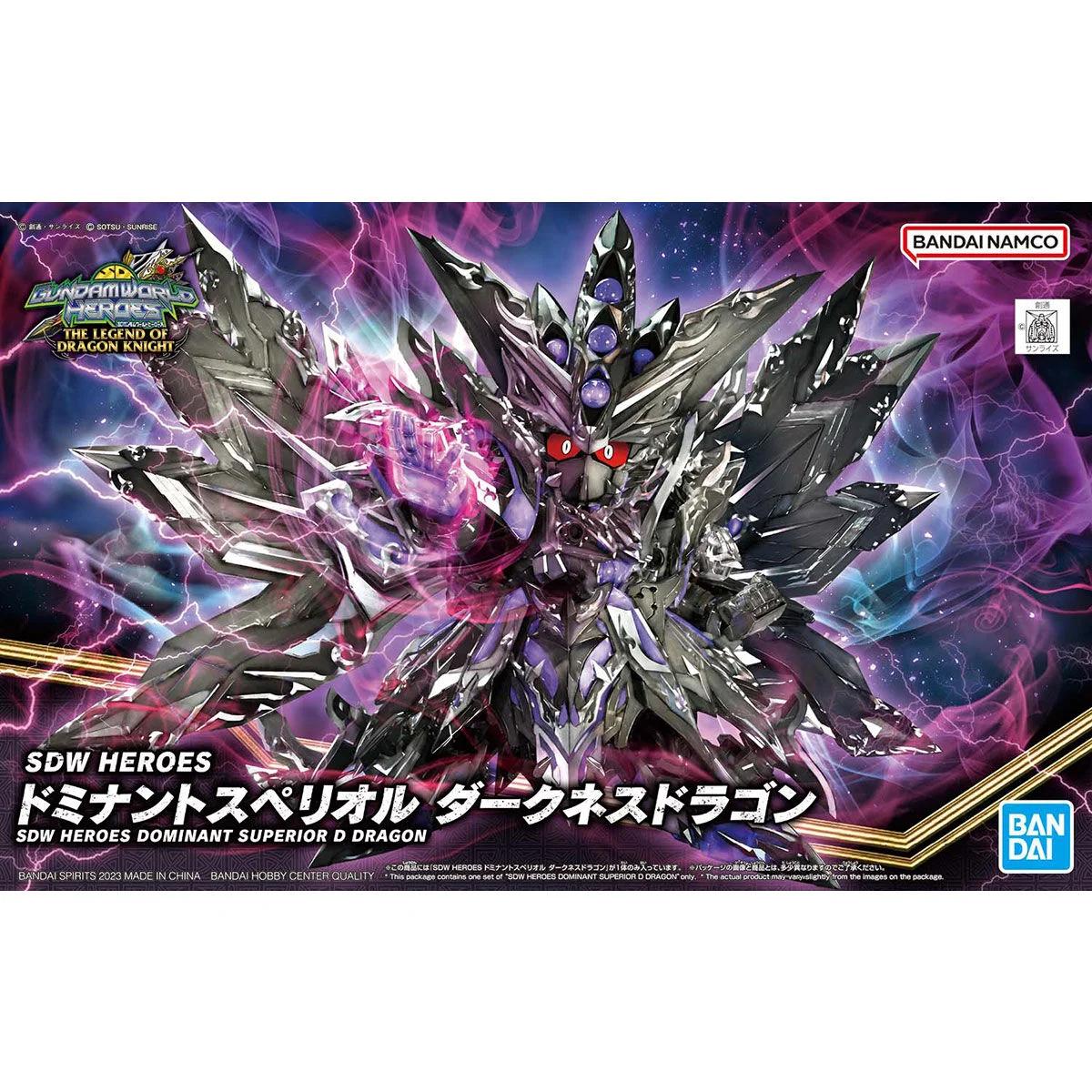 Bandai SD Heroes Dominant Superior D Dragon Model Kit — official product photo 4