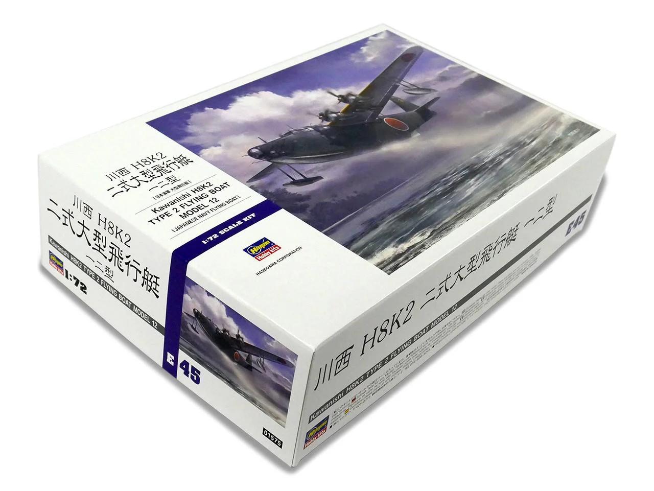 Hasegawa 1/72 H8k2 Flying Boat Model Kit — official product photo 2