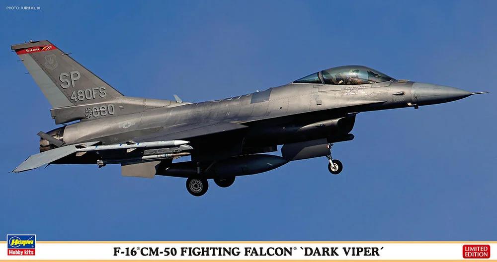 Hasegawa 1/48 F-16CM-50 Fighting Falcon Dark Vipr Model Kit — official product photo 1