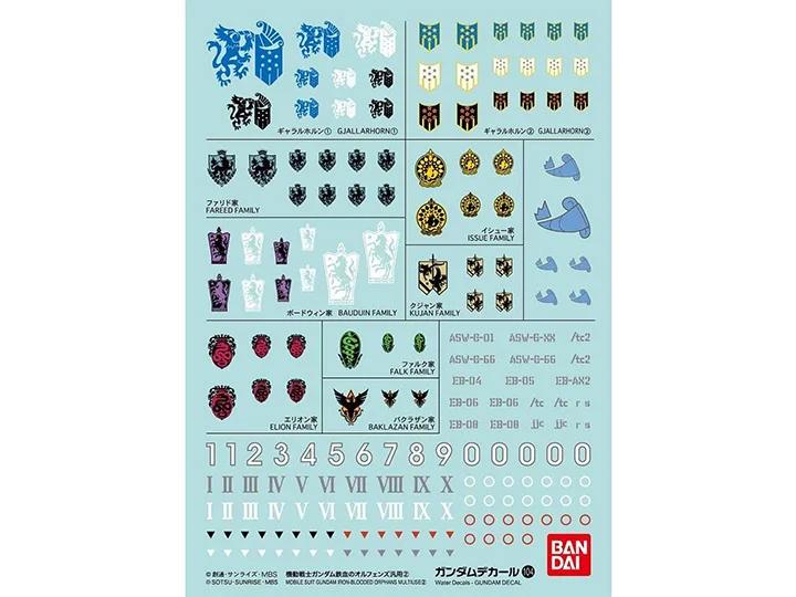 Bandai GD-104 Gondam Iron-blooded — product photo