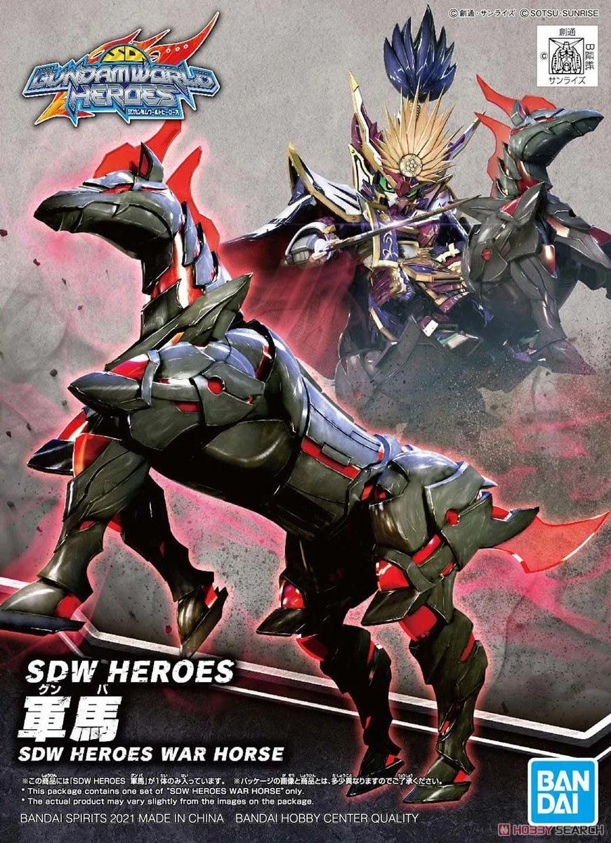 Bandai SD 06 War Horse Heroes Model Kit — box art