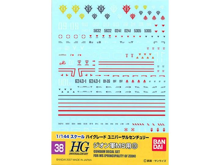 Bandai 1/144 HG GD-38 Zeon 3 Decal — product photo