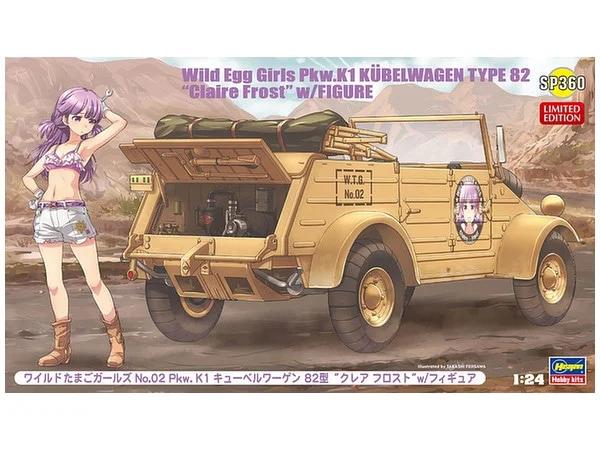 Hasegawa 1/24 Wild Egg Girl Frost Model Kit — box art