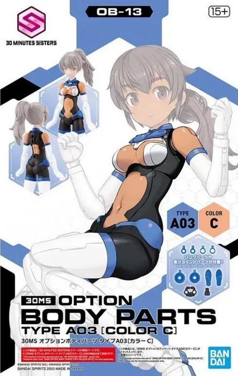 Bandai 1/144 30MS Option Parts A03 Model Kit — product photo