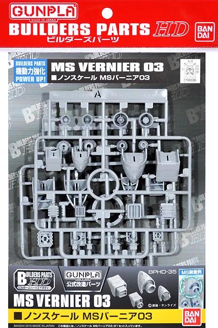 Bandai 1/144 MS Vernier 03 Builder Parts HD — product photo