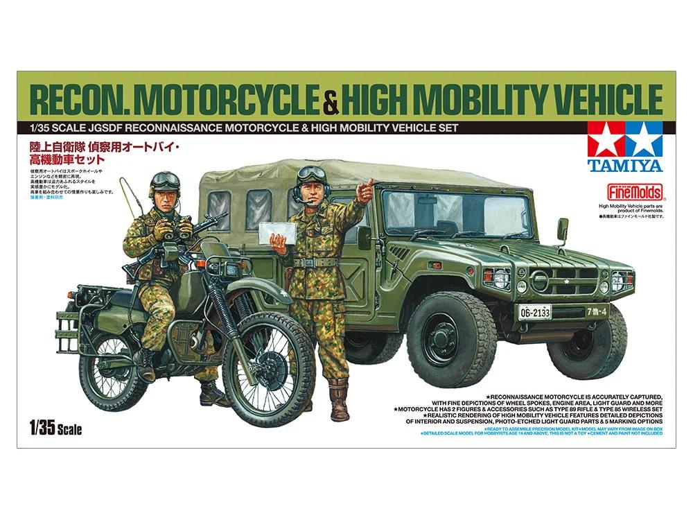 Tamiya 1/35 Jgsdf Recon Motorcycle Model Kit — official product photo 1