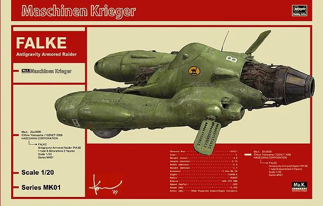 Hasegawa 1/20 Armored Raider Pkf 85 Falke Model Kit — box art
