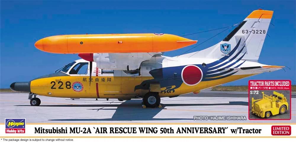 Hasegawa 1/72 MU-2A Mitsubishi Air Rescue 50th Model Kit — box art