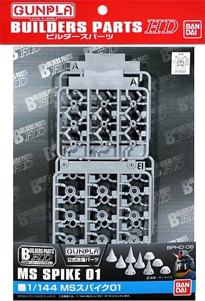 Bandai 1/144 MS Spike 01 Builder Parts HD — product photo