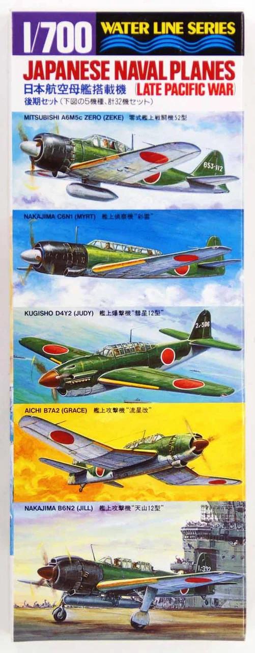 Hasegawa 1/700 Japanese Naval Aircraft Late Model Kit — box art
